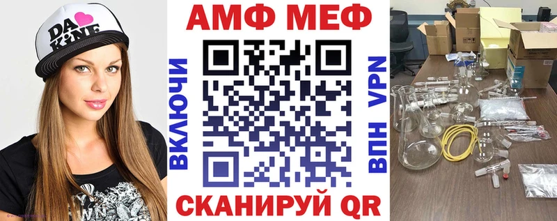 АМФЕТАМИН Розовый Петров Вал