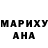 КЕТАМИН VHQ Dant