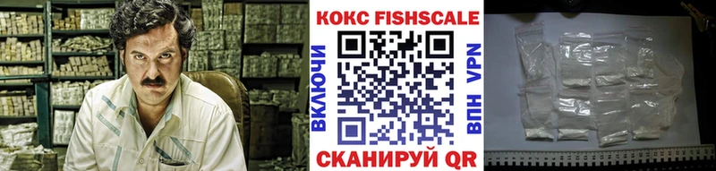 Cocaine VHQ  купить закладку  Петров Вал 