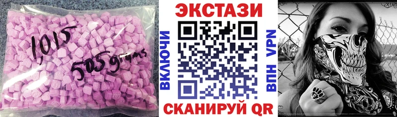 дарнет шоп Петров Вал ЭКСТАЗИ 280 MDMA