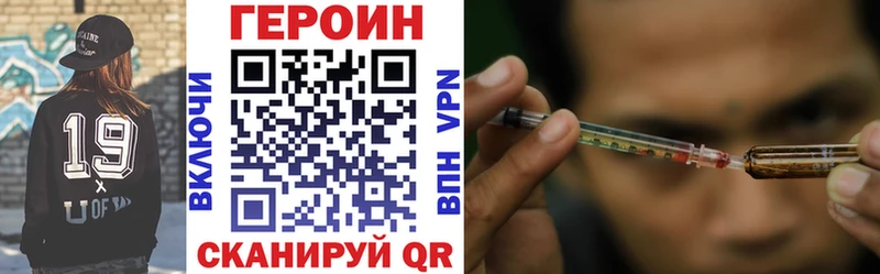 Героин гречка  Петров Вал 