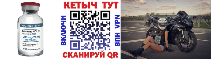 Кетамин ketamine  даркнет телеграм  Петров Вал 