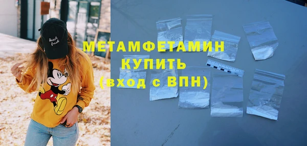 MDMA Зеленодольск