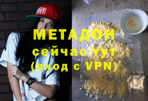 бошки Зерноград