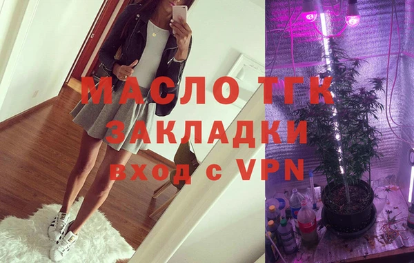 MDMA Зеленодольск