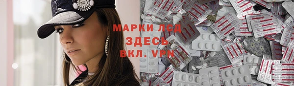 MDMA Зеленодольск