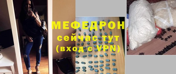 стаф Новокубанск