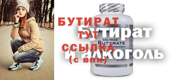 соль ск Новозыбков