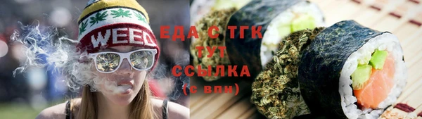 MDMA Зеленодольск
