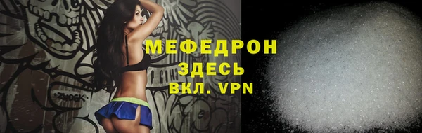 бошки Зерноград