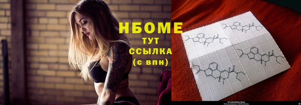 соль ск Зеленокумск