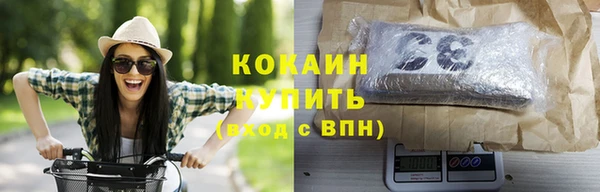 бошки Зерноград