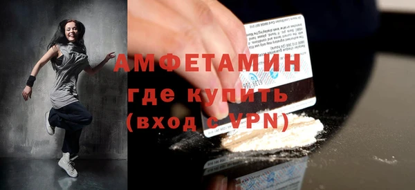 бошки Зерноград