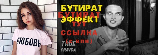 MDMA Зеленодольск