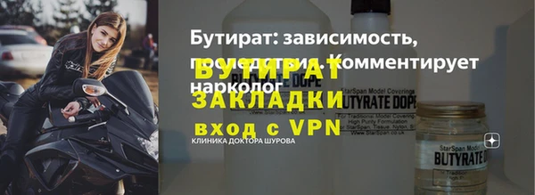 бошки Зерноград