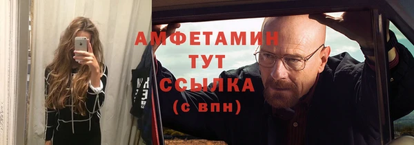 первитин Заволжье
