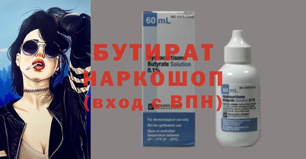 бошки Зерноград