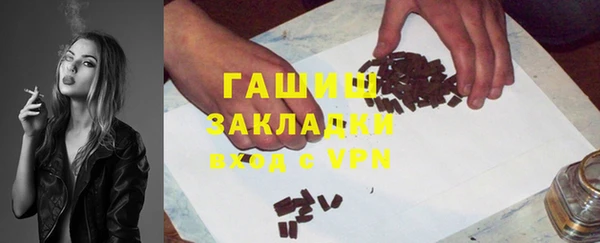 бошки Зерноград