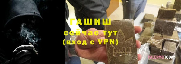 соль ск Зеленокумск