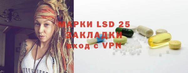 бошки Зерноград