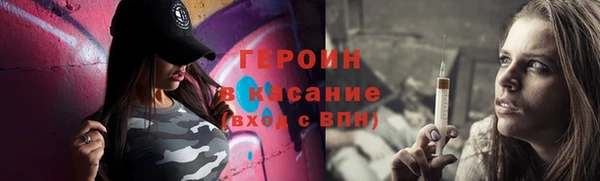 бошки Зерноград
