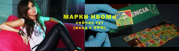 MDMA Зеленодольск