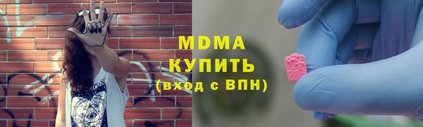MDMA Зеленодольск