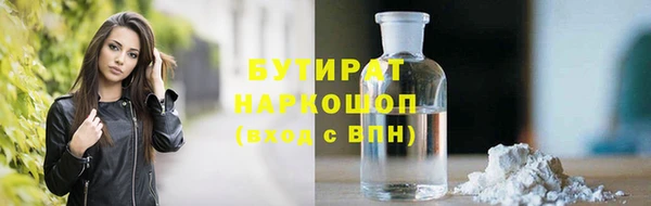 соль ск Зеленокумск