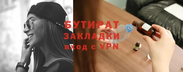 соль ск Зеленокумск