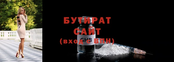 соль ск Зеленокумск