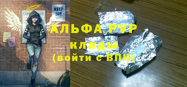 бошки Зерноград