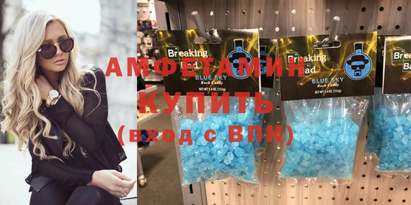 бошки Зерноград
