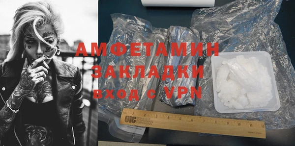 MDMA Зеленодольск