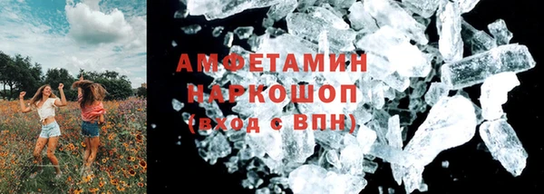 бошки Зерноград