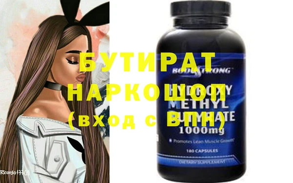 MDMA Зеленодольск