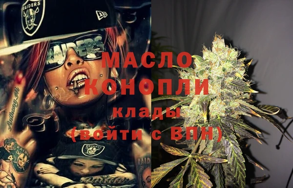 метамфетамин Заволжск