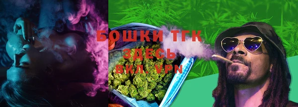 соль ск Зеленокумск