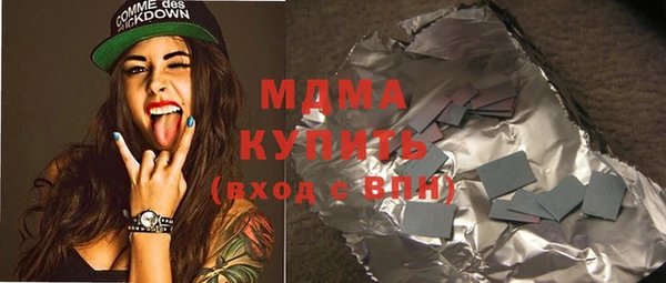 MDMA Зеленодольск