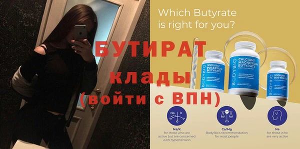 MDMA Зеленодольск