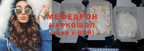 соль ск Зеленокумск