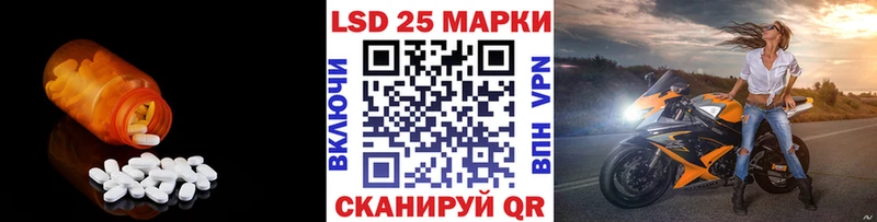 LSD-25 экстази ecstasy  Петров Вал 