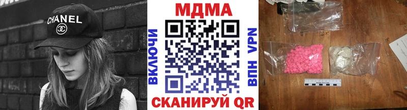 MDMA crystal  Петров Вал 