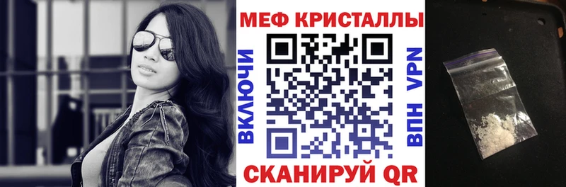 Меф мяу мяу  даркнет официальный сайт  Петров Вал 