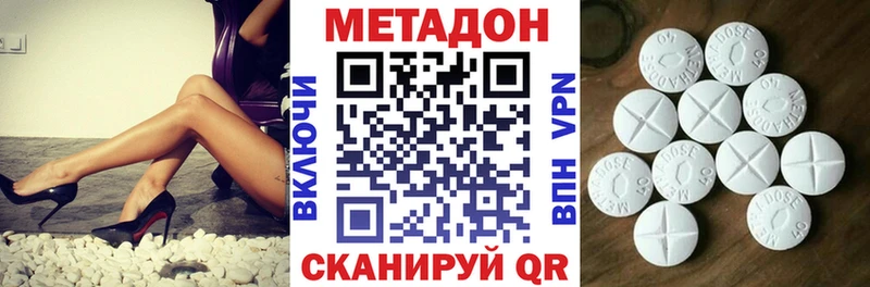 закладка  Петров Вал  darknet наркотические препараты  Метадон белоснежный 