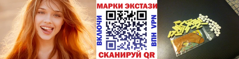 купить Петров Вал Наркотические марки 1,8мг