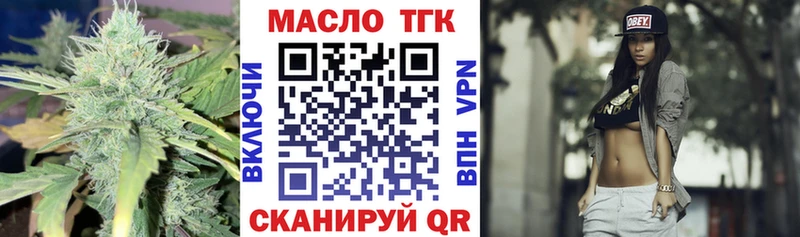 Дистиллят ТГК вейп с тгк  Петров Вал 