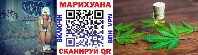 Конопля тримм  Петров Вал 